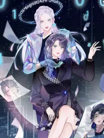 漫画改编剧《深夜漫画家》海报