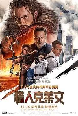 电影《潮汐来信》海报